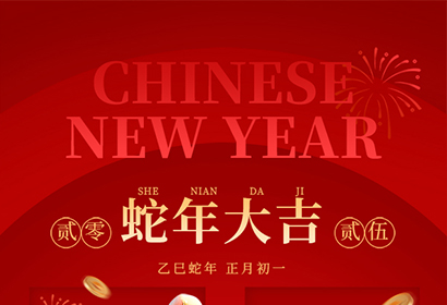 親愛的伙伴們、各界朋友們：